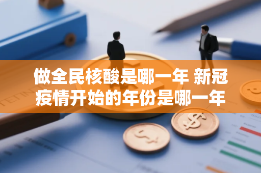 传染病分类划分标准，简述2025年修订的传染病防治法中对传染病的分类及种类