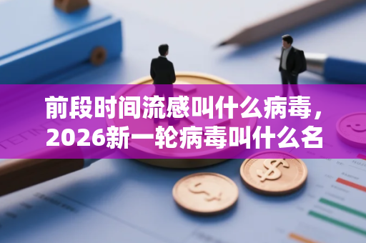 核酸检测要等多久 北京工地2020年几月份开始要求核酸检测的