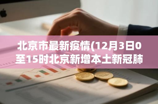 湖南7月新冠疫情详情，7月29日岳阳市美术馆疫情防控通知