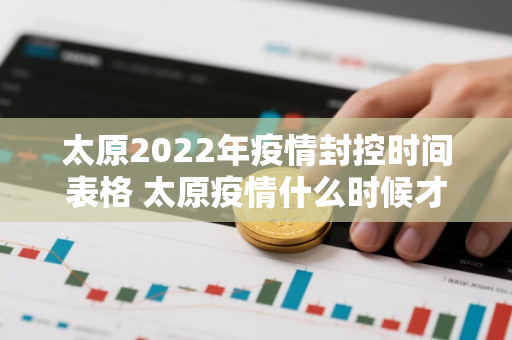 新冠病毒怎么查(有哪些权威的全球新冠疫情数据网站)