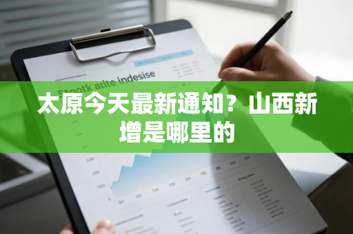 新冠病毒最新消息今天(新冠疫情)