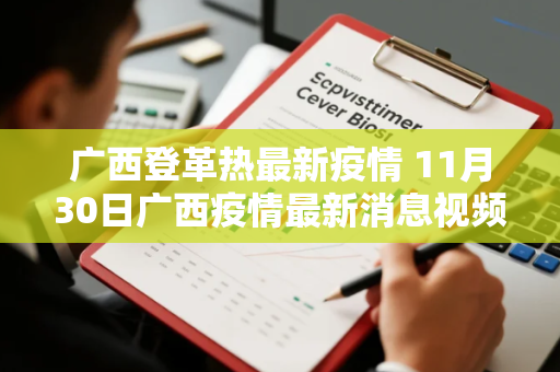 疫情三年是最宝贵的经历吗英语(美国新冠疫情数据真实吗)