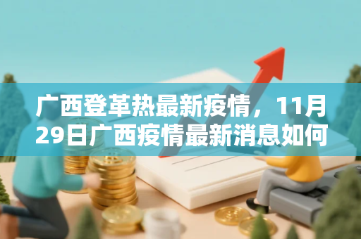 疫情三年税费减免政策，疫情期间税收优惠政策2020